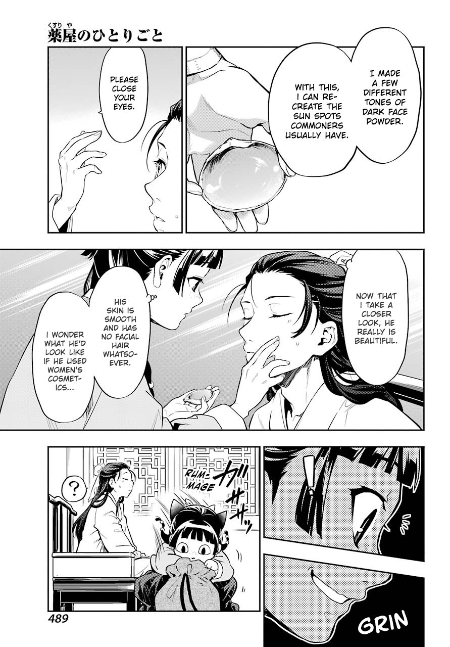 The Apothecary Diaries, Chapter 27 image 17